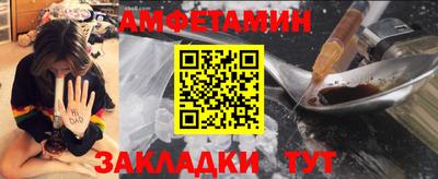 мескалин Партизанск