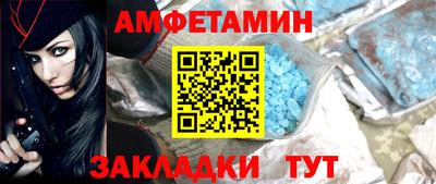 спайс Пенза