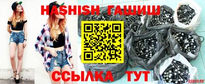 спайс Пенза