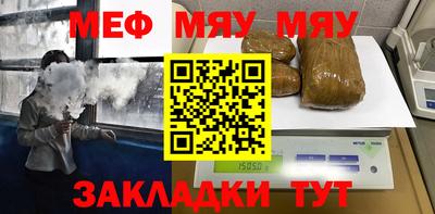 мескалин Первоуральск