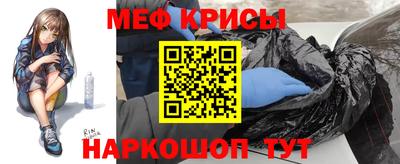 спайс Пенза