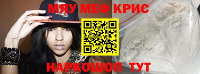 мескалин Первоуральск