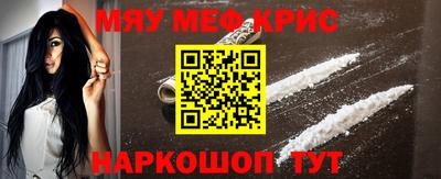 мескалин Первоуральск