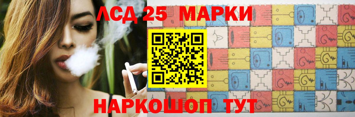 ЛСД экстази кислота Старая Русса