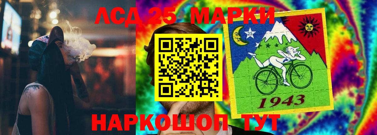 LSD-25 экстази кислота  ЛСД экстази ecstasy  Старая Русса  Вход с VPN 