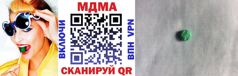 гидра ссылки  Старая Русса  мориарти состав  МДМА молли 