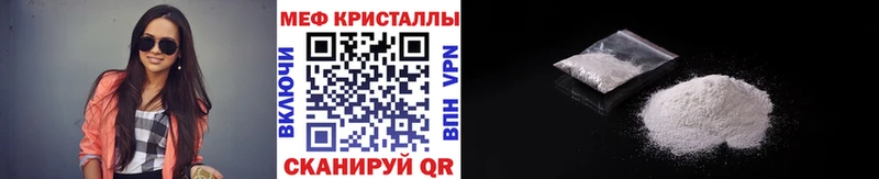 сайты даркнета клад hydra ONION Старая Русса Мефедрон VHQ