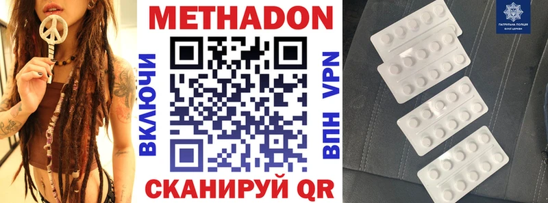 сколько стоит Старая Русса kraken как зайти Метадон белоснежный
