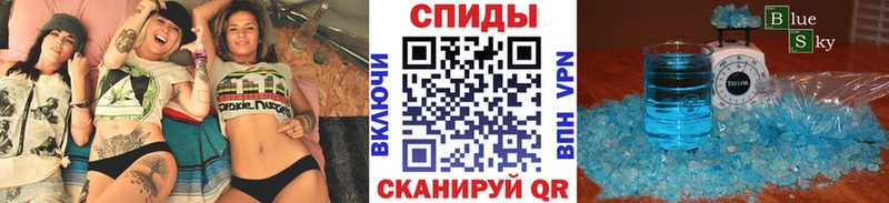 продажа наркотиков  Старая Русса  Метамфетамин пудра 