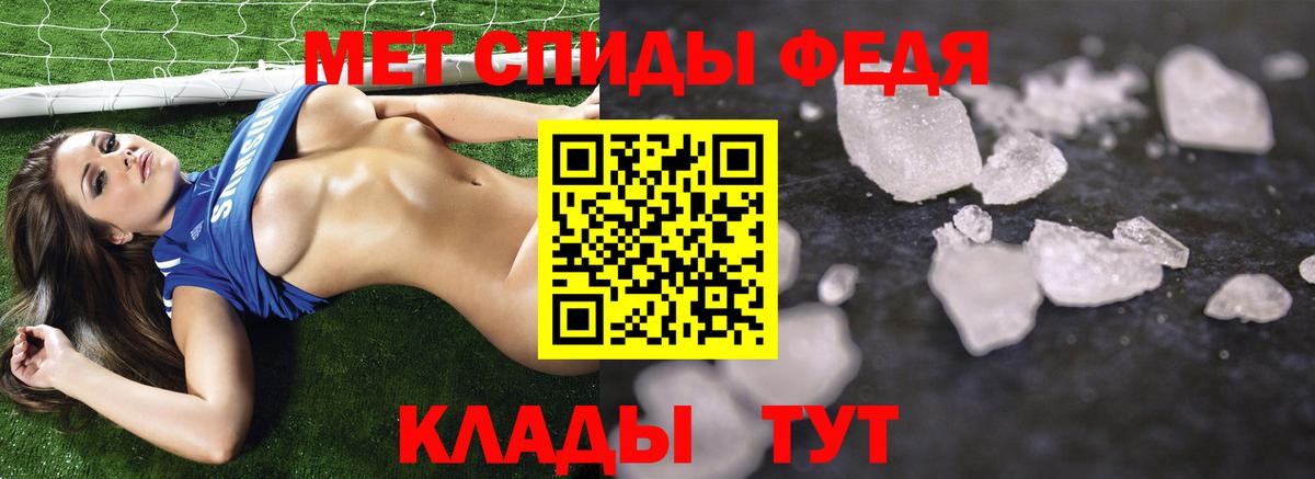 Старая Русса  Метамфетамин мет  Метамфетамин  Вход с VPN 