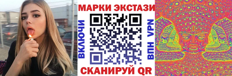 где можно купить   Старая Русса  Марки 25I-NBOMe 1,5мг 