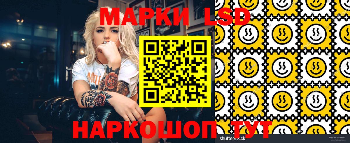 Марки N-bome 1,5мг  Вход с VPN  Марки N-bome 1,5мг  Старая Русса 