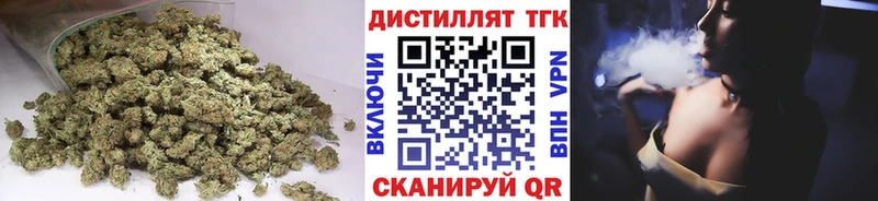 магазин  наркотиков  Старая Русса  ТГК концентрат 
