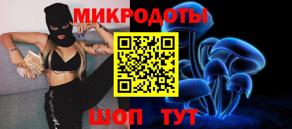 Галлюциногенные грибы Cubensis  Вход с VPN  Псилоцибиновые грибы GOLDEN TEACHER  Старая Русса 